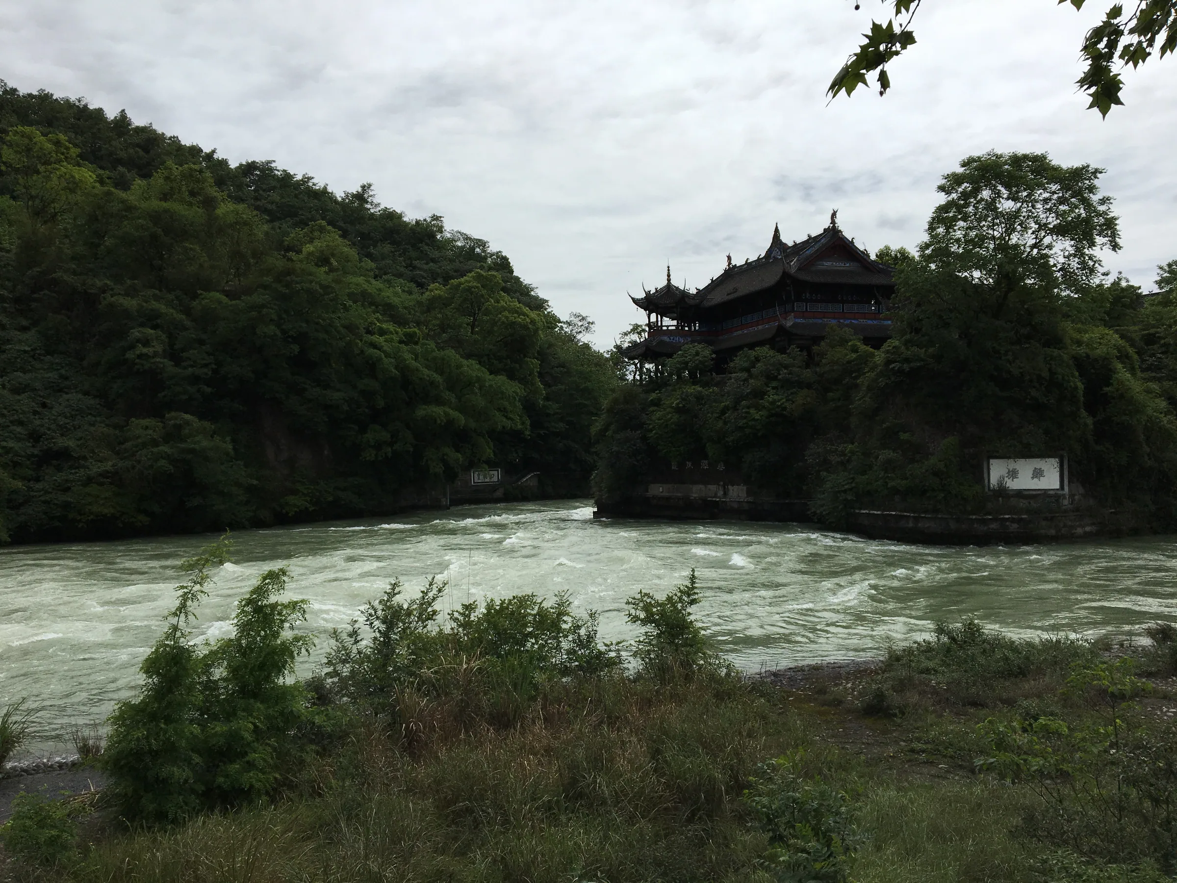 都江堰景区的山水景色