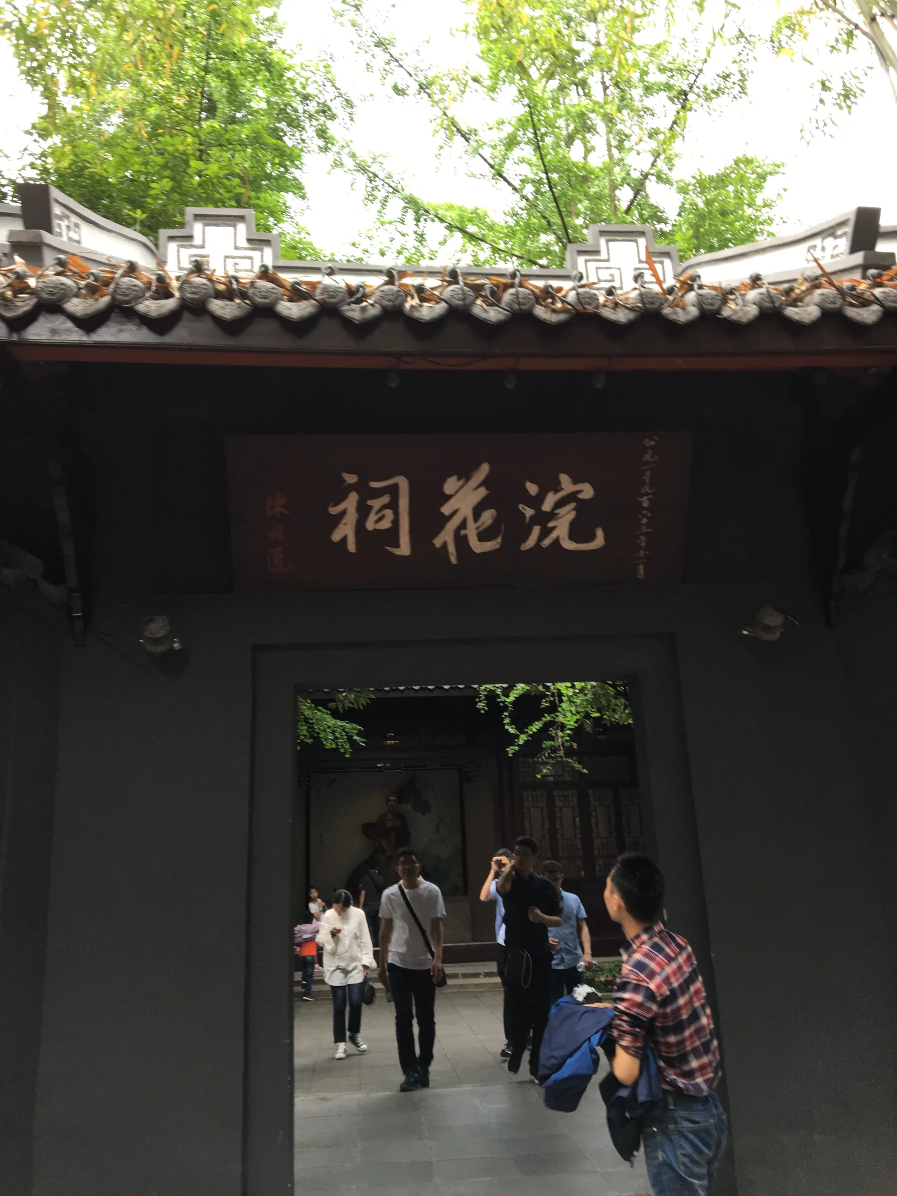 杜甫草堂内的万佛楼区域