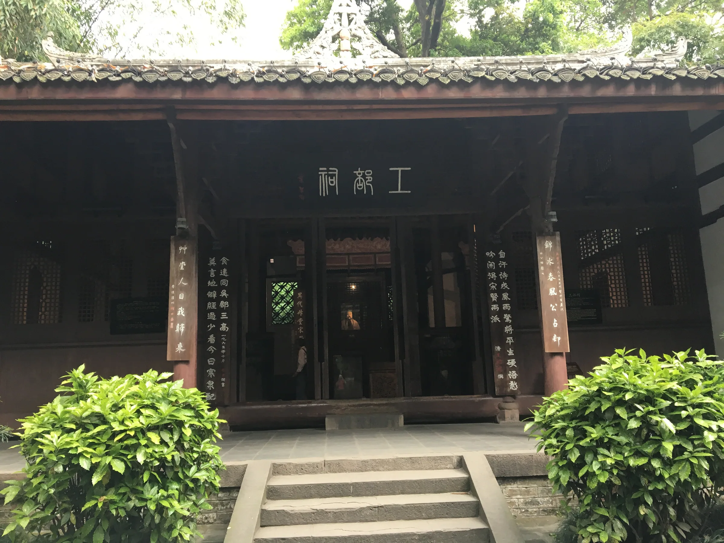 杜甫草堂内的传统建筑