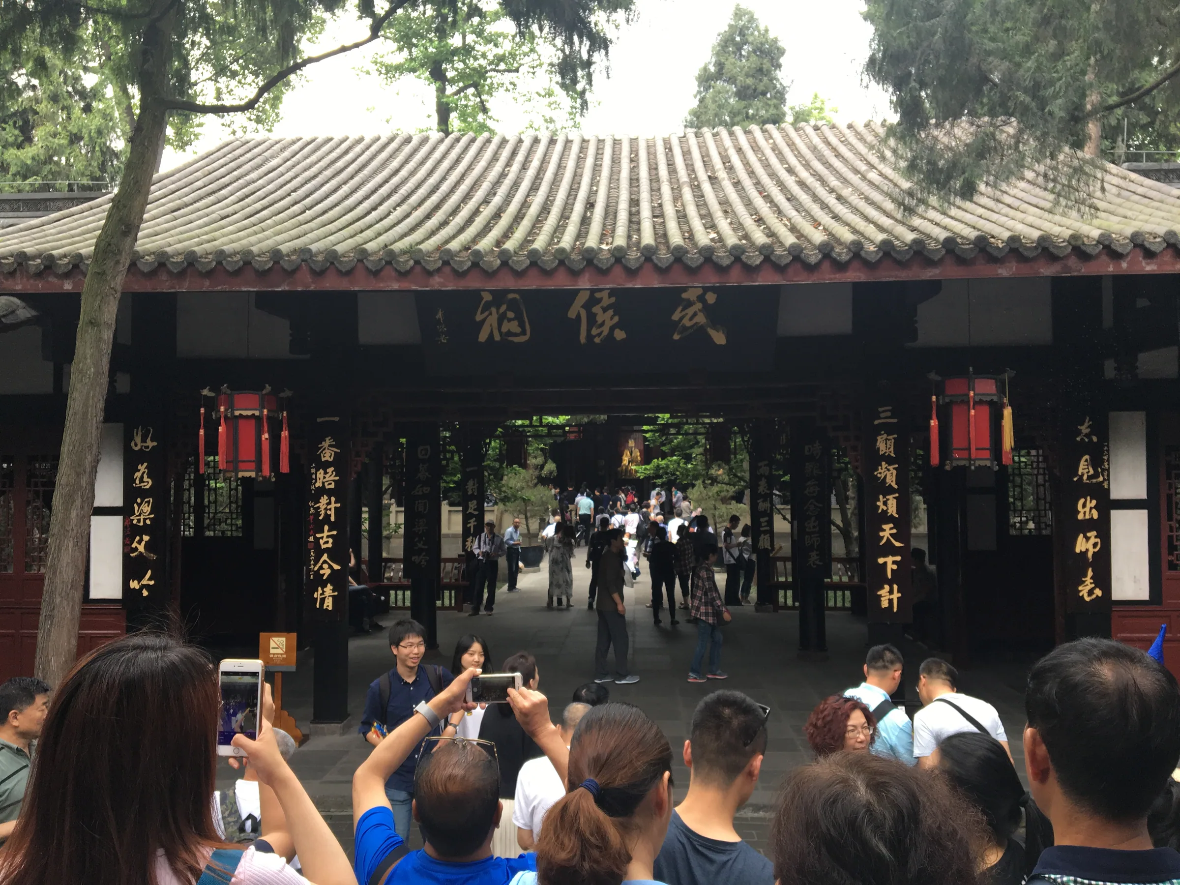 成都武侯祠入口