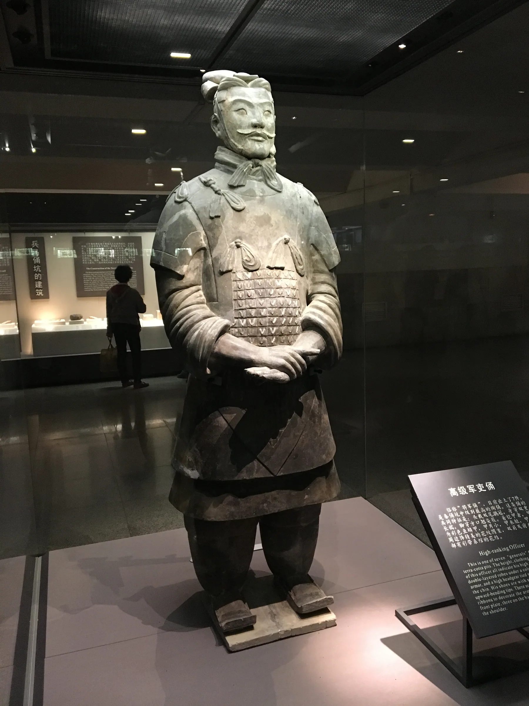 秦始皇帝陵博物院展出的高级军吏俑