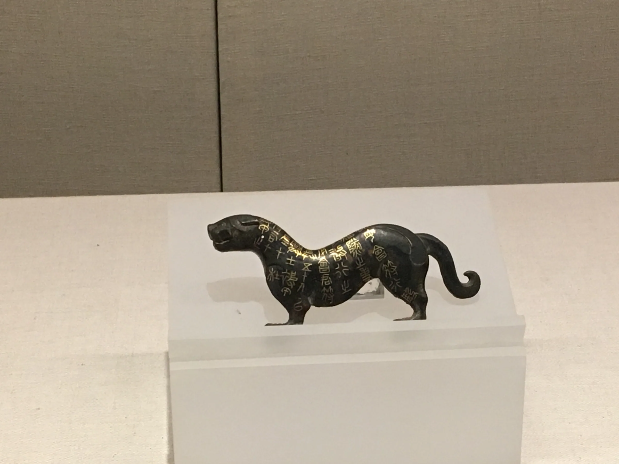 秦始皇帝陵博物院展出的秦代文物